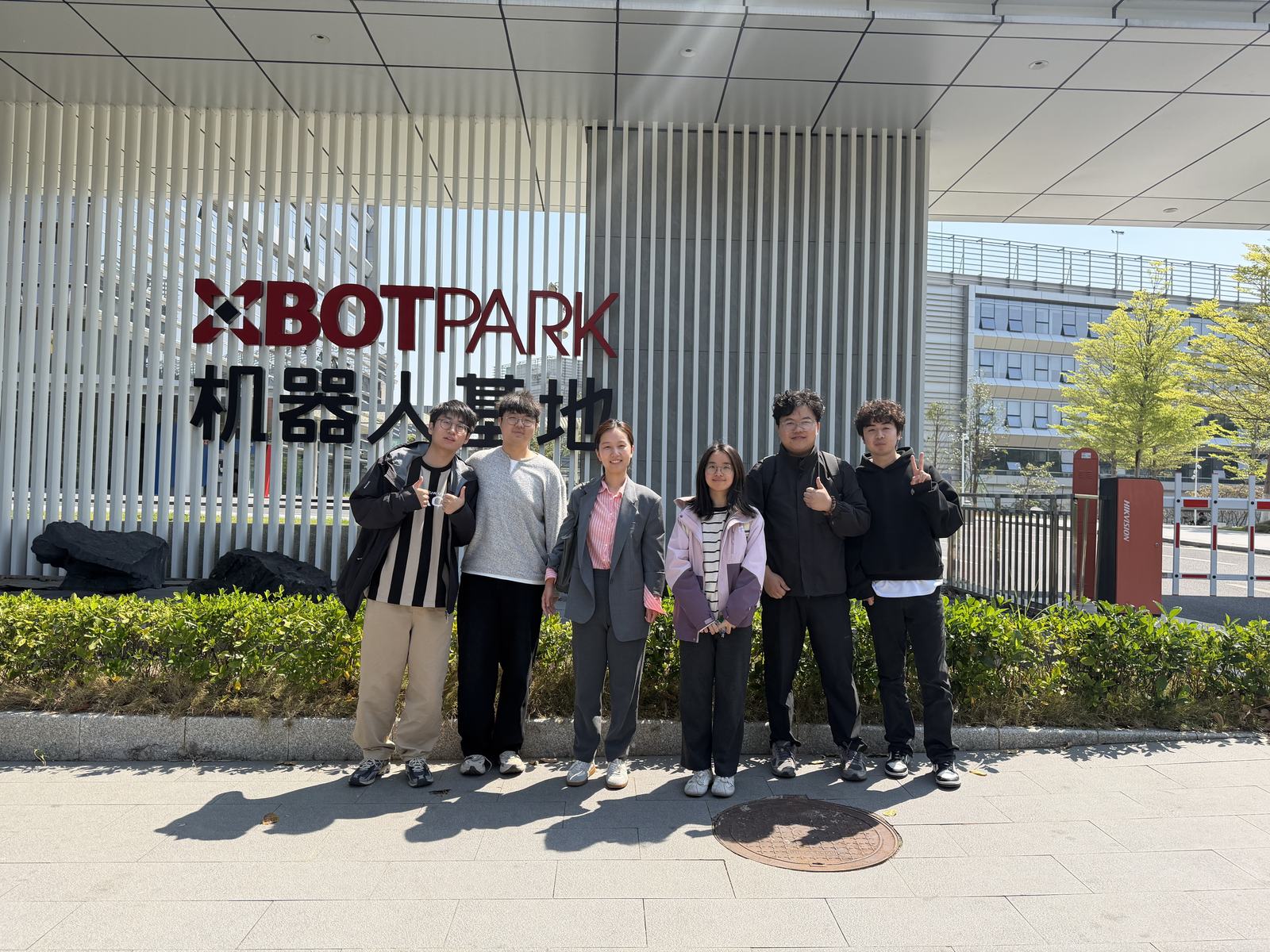 Research group visiting XBOTPARK Robotics Base, spring 2026